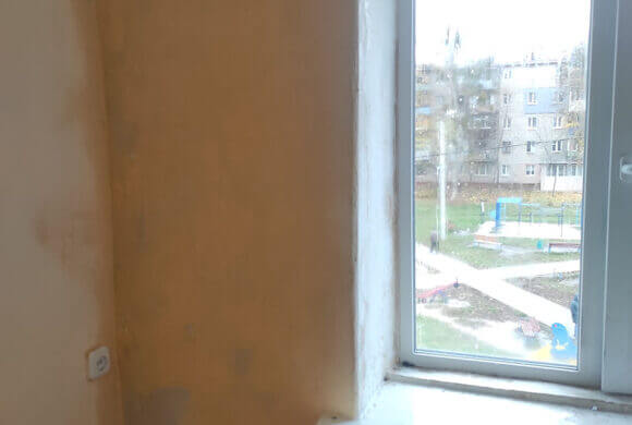 Mold Removal, Album №9