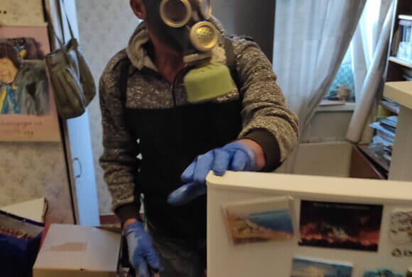 Premises Disinfection, Album №1